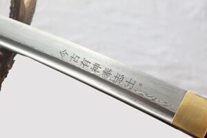 Katana Hirosaki (acier Damas & Véritable Peau De Raie)